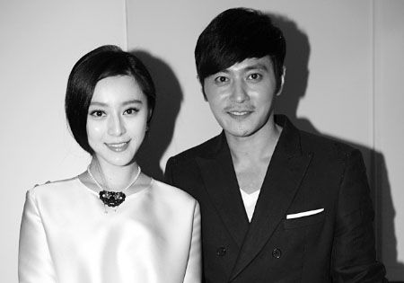 范冰冰与张东健